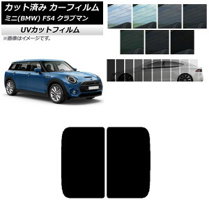 J[tB ~j(BMW) MINI F54 Nu} 2015N` T[t SK UV Iׂ13tBJ[ AP-WFSK0299-S Car film