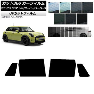 J[tB ~j(BMW) MINI F55 5hA one/N[p[/N[p[S 2013N` AhAZbg SK UV Iׂ13tBJ[ AP-WFSK0300-RD Car film