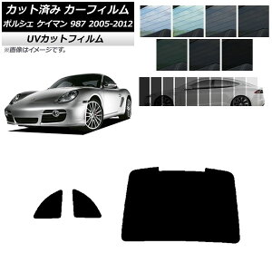 J[tB |VF PC} 987 2005N`2012N AZbg(1^) SK UV Iׂ13tBJ[ AP-WFSK0313-RDR1 Car film