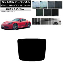 楽天市場】718ケイマン サンシェードの通販