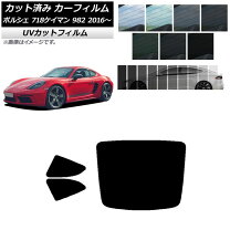 楽天市場】718ケイマン サンシェードの通販
