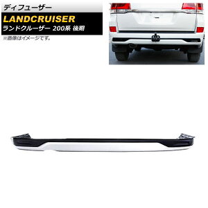 ディフューザー トヨタ ランドクルーザー 200系 後期 2015年08月〜2021年07月 ホワイト ABS製 AP-XT1682-R-WH Diffuser