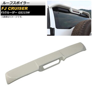 ���[�t�X�|�C���[ �g���^ FJ�N���[�U�[ GSJ15W 2010�N12���`2018�N01�� �z���C�g ABS�� AP-XT1691-WH Roof spoiler