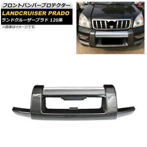 tgop[veN^[ g^ hN[U[vh 120n 2002N10`2009N08 O[ ABS AP-XT1692-GY Front bumper protector