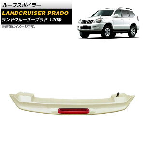 [tX|C[ g^ hN[U[vh 120n 2002N10`2009N08 h ABS nC}EgCgt AP-XT1693-UP Roof spoiler