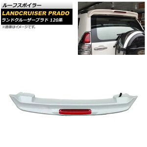 [tX|C[ g^ hN[U[vh 120n 2002N10`2009N08 zCg ABS nC}EgCgt AP-XT1693-WH Roof spoiler