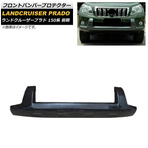 tgop[veN^[ g^ hN[U[vh 150n O 2009N09`2013N08 ubN ABS AP-XT1695-BK Front bumper protector