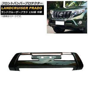 tgop[veN^[ g^ hN[U[vh 150n  2013N09`2017N08 O[ ABS AP-XT1696-GR Front bumper protector