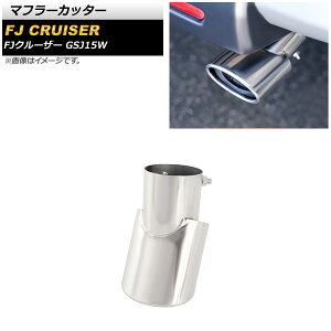 }t[Jb^[ g^ FJN[U[ GSJ15W 2010N12`2018N01 Vo[ ʎdグ XeX I[o AP-XT1697-SI Muffler cutter