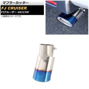 }t[Jb^[ g^ FJN[U[ GSJ15W 2010N12`2018N01 `^Ă ʎdグ XeX I[o AP-XT1697-TI Muffler cutter
