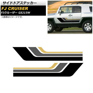 �T�C�h�h�A�X�e�b�J�[ �g���^ FJ�N���[�U�[ GSJ15W 2010�N12���`2018�N01�� �J���[4 AP-XT1701-COL4 �����F1�Z�b�g(���E) Side sticker