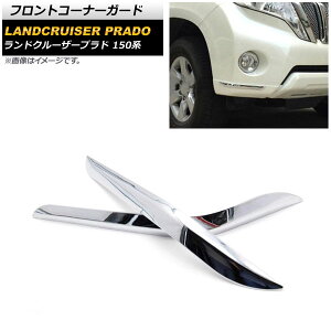 tgR[i[K[h g^ hN[U[vh 150n 2013N09`2017N08 ʃVo[ ABS AP-XT1703 F1Zbg(E) Front corner guard