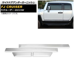 TChhAA_[K[jbV g^ FJN[U[ GSJ15W 2010N12`2018N01 }bgVo[ ABS AP-XT1706-MSI F1Zbg(4) Side door Ander Garnish