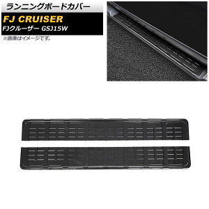 jO{[hJo[ g^ FJN[U[ GSJ15W 2010N12`2018N01 ubNJ[{ XeX AP-XT1723-BKC F1Zbg(E) Running board cover