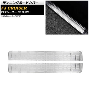 jO{[hJo[ g^ FJN[U[ GSJ15W 2010N12`2018N01 Vo[ XeX wACdグ AP-XT1723-SI F1Zbg(E) Running board cover