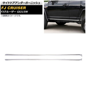 TChhAA_[K[jbV g^ FJN[U[ GSJ15W 2010N12`2018N01 ʃVo[ XeX AP-XT1724-KSI F1Zbg(E) Side door Ander Garnish