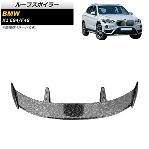 [tX|C[ BMW X1 E84/F48 2010N` bJ[{ ABS AP-XT1729-FCB Roof spoiler