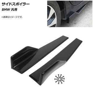 AP TChX|C[ ubN PP BMW ėp AP-XT1736-BK F1Zbg(2) Side spoiler