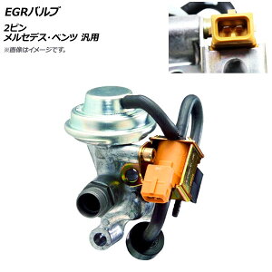 AP EGR�o���u 2�s�� �����Z�f�X�E�x���c �ėp AP-4T1720 valve