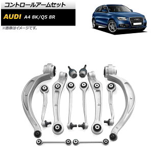 Rg[A[Zbg AEfB A4 8K 2008N`2016N tg F1Zbg(12) Control arm set