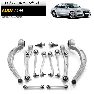 �R���g���[���A�[���Z�b�g �A�E�f�B A6 4G 2011�N�`2019�N �t�����g AP-4T1741 �����F1�Z�b�g(12��) Control arm set