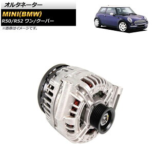 �I���^�l�[�^�[ �~�j(BMW) R50/R52 ����/�N�[�p�[ 2001�N�`2008�N AP-4T1747 Alternator