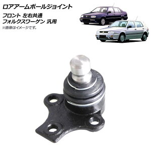 AP ���A�A�[���{�[���W���C���g �t�����g ���E���� �t�H���N�X���[�Q�� �ėp AP-4T1752 Rore armball joint