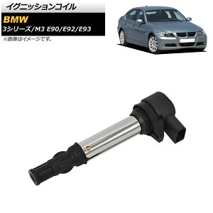�C�O�j�b�V�����R�C�� BMW 3�V���[�Y/M3 E90/E92/E93 AP-4T1759 ignition coil
