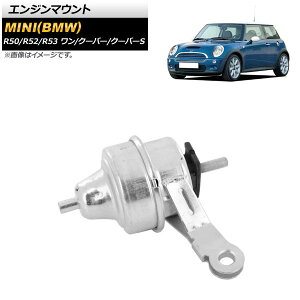 �G���W���}�E���g �~�j(BMW) R50/R52/R53 ����/�N�[�p�[/�N�[�p�[S AP-4T1760 Engine mount