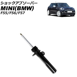 VbNAu\[o[ ~j(BMW) F55/F56/F57 N[p[S/N[p[SD/Ro[`u/WN[p[[NX 2016N` tgp  AP-4T1762-L shock absorber