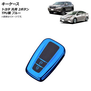 AP �L�[�P�[�X �u���[ 2�{�^�� TPU�� �g���^ �ėp AP-AS675-BL key case