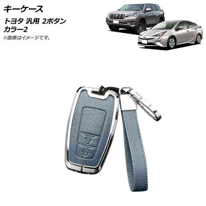 AP �L�[�P�[�X �J���[2 2�{�^�� ���������{���U�[ �X�g���b�v�t�� �g���^ �ėp AP-AS684-COL2 key case