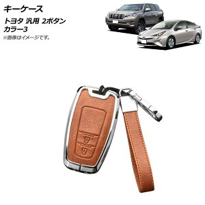 AP L[P[X J[3 2{^ {U[ Xgbvt g^ ėp AP-AS684-COL3 key case