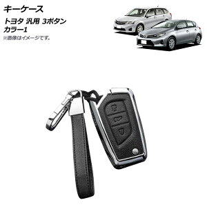 AP �L�[�P�[�X �J���[1 3�{�^�� ���������{���U�[ �X�g���b�v�t�� �g���^ �ėp AP-AS686-COL1 key case