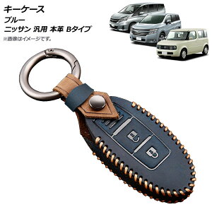 AP �L�[�P�[�X �u���[ �j�b�T�� �ėp �{�v B�^�C�v AP-AS694-B-BL key case