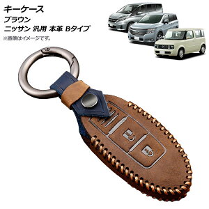 AP �L�[�P�[�X �u���E�� �j�b�T�� �ėp �{�v B�^�C�v AP-AS694-B-BR key case