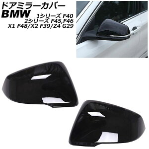 hA~[Jo[ BMW Z4 G29 2019N` ubN ABS F1Zbg(E) Door mirror cover