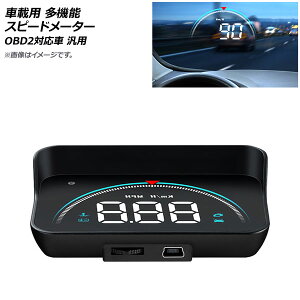 AP ԍڗp @\ Xs[h[^[ OBD2Ή ėp AP-EC709 vehicle multifunctional speedometer