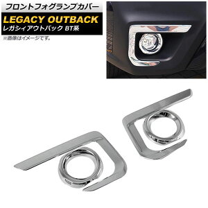 tgtHOvJo[ Xo KVBAEgobN BTn 2021N12` ʃVo[ ABS AP-FL333-KSI F1Zbg(4) Front fog lamp cover