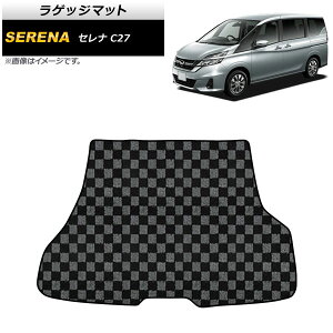 QbW}bg jbT Zi C27 2016N08` ubN×O[ iq͗l AP-IT2175-BKGY Luggage mat