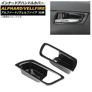 Ci[hAnhJo[ g^ At@[h/Ft@CA 30n 2015N01` ubNJ[{ ABS AP-IT2183-BKC F1Zbg(2) Innavual handle cover