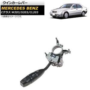 �E�C���J�[���o�[ �����Z�f�X�E�x���c C�N���X W203/S203/CL203 C180/C200/C230/C240/C280/C320/C32AMG/C55AMG 2000�N�`2007�N 6�s�� AP-4T1767 Turn signal lever