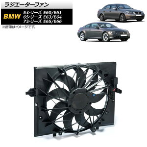 WG[^[t@ BMW 6V[Y E63/E64 630i/645Ci 2003N`2011N Radiator fan