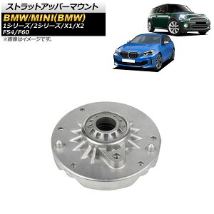 XgbgAbp[}Eg BMW X1 F48 18i/20i/18d/18dX/20iX/25iX 2015N` tgp E F1 Strut upper mount