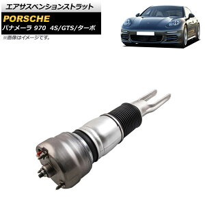 GATXyVXgbg |VF pi[ 970 pi[4S/pi[GTS/^[{ 2009N` tg E AP-4T1785-R Air suspension strut