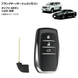 AP uNL[/L[VFR ^Cv3 3{^ g^ ėp AP-AS711-T3 Blank key shell remote control
