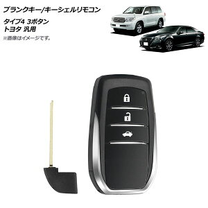 AP uNL[/L[VFR ^Cv4 3{^ g^ ėp AP-AS711-T4 Blank key shell remote control