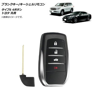 AP uNL[/L[VFR ^Cv6 4{^ g^ ėp AP-AS711-T6 Blank key shell remote control