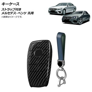 AP �L�[�P�[�X �u���b�N�J�[�{�� �v���X�`�b�N�� �X�g���b�v�t�� �����Z�f�X�E�x���c �ėp AP-AS721 key case