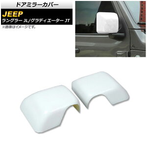 hA~[Jo[ W[v O[ JL 2018N10` zCg ABS F1Zbg(E) Door mirror cover
